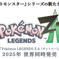 『ポケットモンスター』シリーズ、スイッチだけで9,900万本を売り上げていた―『ポケモンレジェンズZA』で1億本はほぼ確実