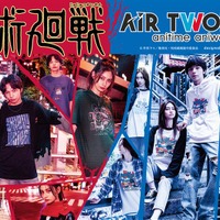 TVアニメ『呪術廻戦』「AIR TWOKYO」限定グッズ メインビジュアル（C）芥見下々／集英社・呪術廻戦製作委員会