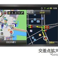 エディア・Android用ナビゲーションアプリ「MAPLUS for スマートフォン」