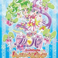 劇場版「プリパラ」第3弾2016年春公開も発表　初日舞台挨拶は3Ｄアニメにキャストもびっくり　