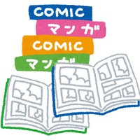 「アニメ化してほしいマンガは？」