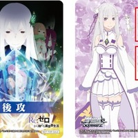 『Re:ゼロから始める異世界生活』ブースターパック ボックス特典長月達平・株式会社KADOKAWA刊／Re:ゼロから始める異世界生活2製作委員会