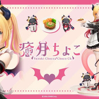 脚に絡みつく尻尾にドキドキ…！ホロライブ「癒月ちょこ」がメイド衣装でフィギュア化―レース生地の胸元、跳ね上がるスカートなど妖艶さ漂う仕上がり