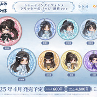 大河幻想ラジオドラマ「魔道祖師」 Cross World 交差する世界 トレーディングデフォルメグリッター缶バッジ 原作ver.