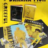 「BANANA FISH」アッシュ＆英二との思い出を綴ろう♪ 超ハイセンスなカラーリングの文具登場 画像