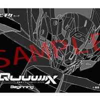 『機動戦士Gundam GQuuuuuuX』 ムビチケカード型前売券