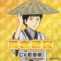 『ギャグマンガ日和GO』河合曽良（CV：前田剛）