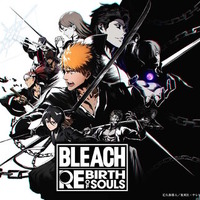 『BLEACH Rebirth of Souls』2025年3月21日に発売決定！作中屈指の強キャラ「藍染惣右介」「山本元柳斎重國」も参戦