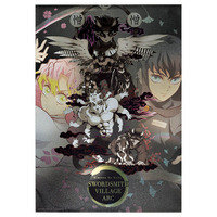 「一番くじ 鬼滅の刃 ～繋いだ軌跡～」全ラインナップ公開！無限列車編の炭治郎＆煉獄杏寿郎フィギュアなど、これまでを振り返るメモリアルなアイテム