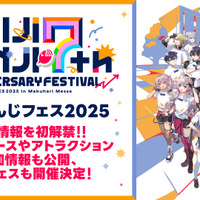 「にじさんじフェス2025」