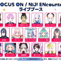 FOCUS ON / NIJI ENcounter ライブブース