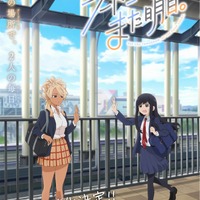 「フードコートで、また明日。」TVアニメ化！ 女子高生がフードコートで駄弁るだけ「どう？面白そうでしょ？」 画像