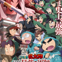 「劇場版 忍たま乱太郎 ドクタケ忍者隊最強の軍師」声優・登場キャラクター・あらすじまとめ【映画公開中】 画像