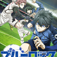 『ブルーロック VS. U-20 JAPAN』キービジュアル（C）金城宗幸・ノ村優介・講談社／「ブルーロック」製作委員会