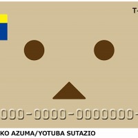 ダンボーデザインのTカード　「よつばと」13巻と同じ11月27日よりTSUTAYA店頭にて発行 画像