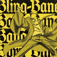 「二度寝 / Bling-Bang-Bang-Born」アニメジャケ