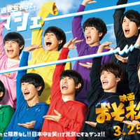 Snow Man主演の実写映画「おそ松さん」元日に地上波初放送！【キャスト・あらすじ・登場人物まとめ】 画像