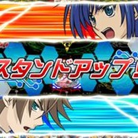 「カードファイト!!　ヴァンガード　ライド　トゥ　ビクトリー」　