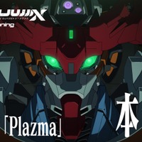 ガンダム最新作「GQuuuuuuX」劇場先行版の主題歌は米津玄師が担当！ 楽曲「Plazma」お披露目の本予告が公開 画像