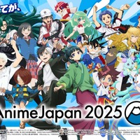 「AnimeJapan 2025」