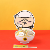 「ちいかわラーメン 豚」くりまんじゅうもトッピング♪ “味噌ラーメン”が期間限定で登場！ 画像