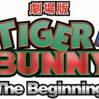 『劇場版 TIGER & BUNNY -The Beginning-』