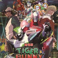 『劇場版 TIGER & BUNNY -The Beginning-』