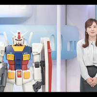 「ガンダム×ZIP！イチから分かる！国民的アニメ　45 年愛される魅力教えます SP」