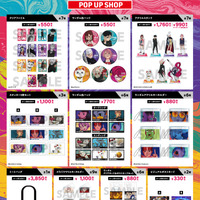 「TVアニメ 『ダンダダン』 POP UP SHOP」グッズラインナップ（C）龍幸伸／集英社・ダンダダン製作委員会