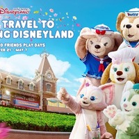 【香港ディズニー】春イベント「ダッフィー＆フレンズ プレイ・デイズ」開催！ダッフィー＆フレンズがパークめぐるワクワクな旅 画像