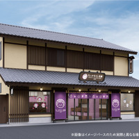 「ちいかわもぐもぐ本舗 川越店」イメージ画像（C）nagano / chiikawa committee