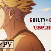 『GUILTY GEAR STRIVE: DUAL RULERS』メインPV