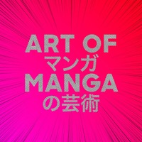 「Art of MANGA」ロゴ