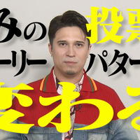 映画「ヒプマイ」木村昴も大興奮「こんな映画観たことない！」 48通りの展開と7つのEDを楽しもう♪ “How to動画”が到着 画像