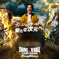 「ドラゴンボール」ベジット＆ゴジータが俳優・伊藤英明と共に覚醒！ TCGの最新CM公開 画像