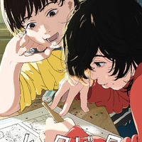 劇場アニメ「ルックバック」“58分”の映画への挑戦、海外でもヒットしたカギは―？ 大山良プロデューサーインタビュー 画像