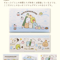 「すみっコぐらし お名前スタンプ」（C）2025 San-X Co., Ltd. All Rights Reserved.