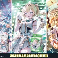 ホロライブTCG『ホロカ』儒烏風亭らでん、火威青も収録！「轟はじめ」スタートデッキ発表済みカードを一気見