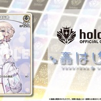 ホロライブTCG『ホロカ』儒烏風亭らでん、火威青も収録！「轟はじめ」スタートデッキ発表済みカードを一気見