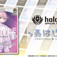 ホロライブTCG『ホロカ』儒烏風亭らでん、火威青も収録！「轟はじめ」スタートデッキ発表済みカードを一気見