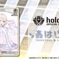 ホロライブTCG『ホロカ』儒烏風亭らでん、火威青も収録！「轟はじめ」スタートデッキ発表済みカードを一気見