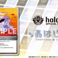 ホロライブTCG『ホロカ』儒烏風亭らでん、火威青も収録！「轟はじめ」スタートデッキ発表済みカードを一気見