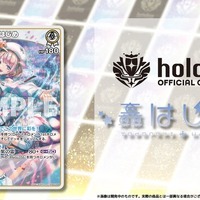 ホロライブTCG『ホロカ』儒烏風亭らでん、火威青も収録！「轟はじめ」スタートデッキ発表済みカードを一気見