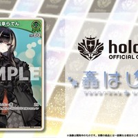 ホロライブTCG『ホロカ』儒烏風亭らでん、火威青も収録！「轟はじめ」スタートデッキ発表済みカードを一気見