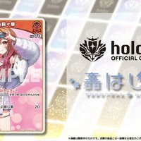 ホロライブTCG『ホロカ』儒烏風亭らでん、火威青も収録！「轟はじめ」スタートデッキ発表済みカードを一気見