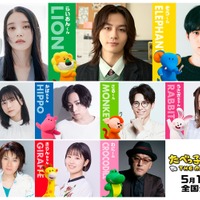 映画「たべっ子どうぶつ」松田元太がアニメ声優初主演！蒼井翔太、水瀬いのり、東山奈央、立木文彦らキャスト10名発表 画像