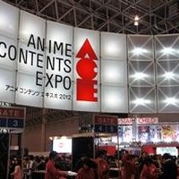 アニメ コンテンツ エキスポ　2013年の開催発表　会場は幕張メッセ4ホールに拡大 画像