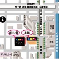 「名探偵コナンストア」が大阪・心斎橋に12月12日 オープン　限定グッズも販売　