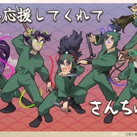 『劇場版 忍たま乱太郎 ドクタケ忍者隊最強の軍師』第二回スタッフトーク スライド