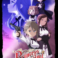 『プリンセス・プリンシパル』（C）Princess Principal Film Project